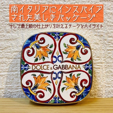 ソーラーグロウ イルミネーティングパウダー デュオ/DOLCE&GABBANA BEAUTY/ハイライトを使ったクチコミ（1枚目）