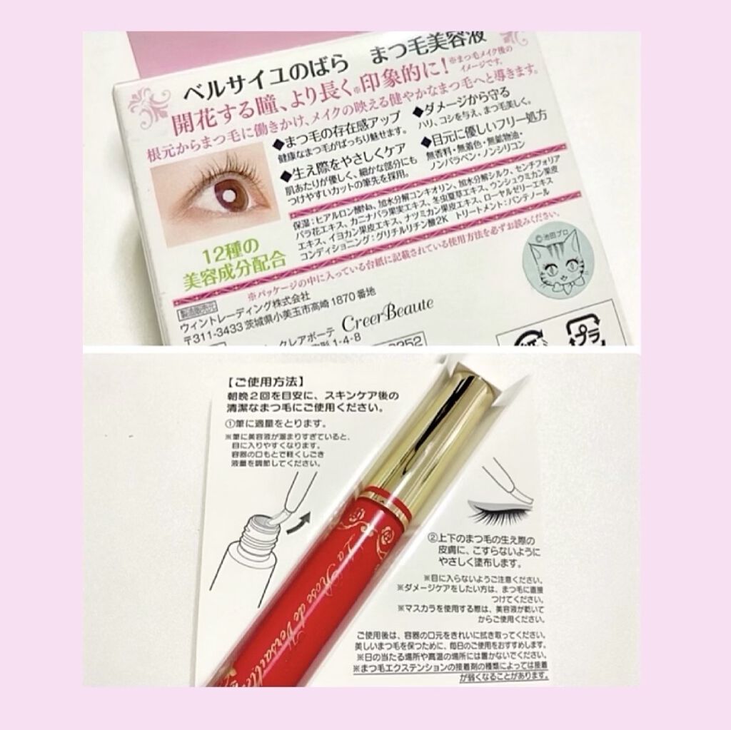 を使ったクチコミ（3枚目）