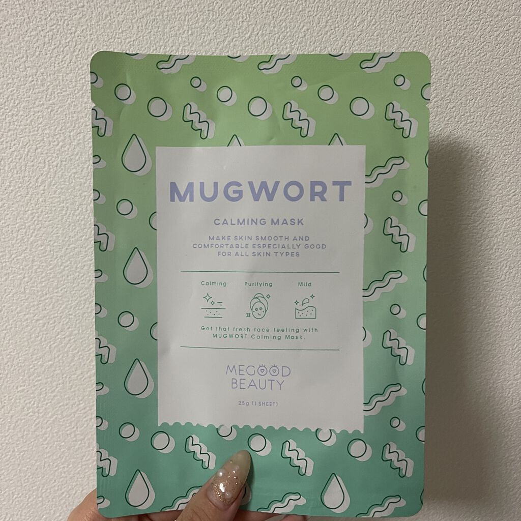 マグワート カーミング マスク/MEGOOD BEAUTY/シートマスク・パックを使ったクチコミ（1枚目）