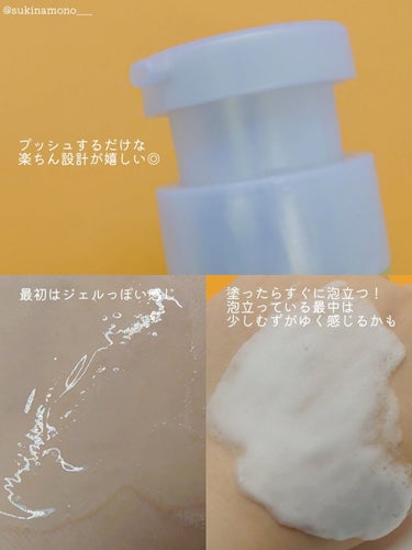  ピールケア VCバブルマイクロ フェイスウォッシュ/ONE LOGIQUE/泡洗顔を使ったクチコミ（3枚目）