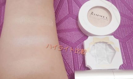 イルミナイザー/リンメル ロンドン/クリームハイライトを使ったクチコミ(1枚目)