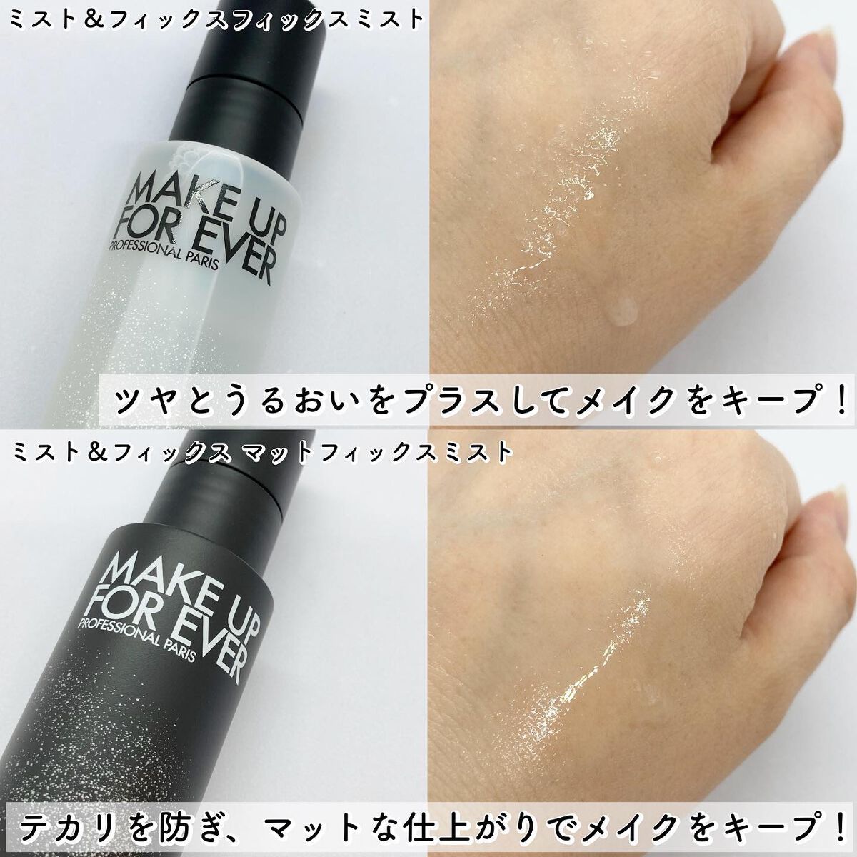 HDスキンファンデーション 1R02/MAKE UP FOR EVER/リキッドファンデーションを使ったクチコミ（2枚目）