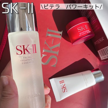 ピテラ  パワーキット/SK-II/スキンケアキットを使ったクチコミ（1枚目）