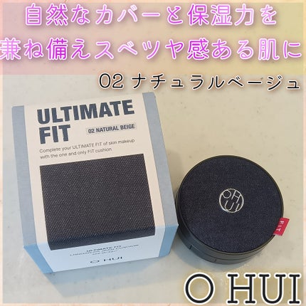 アルティメットフィット ロングウェアデニムクッション/OHUI/クッションファンデーションを使ったクチコミ(1枚目)