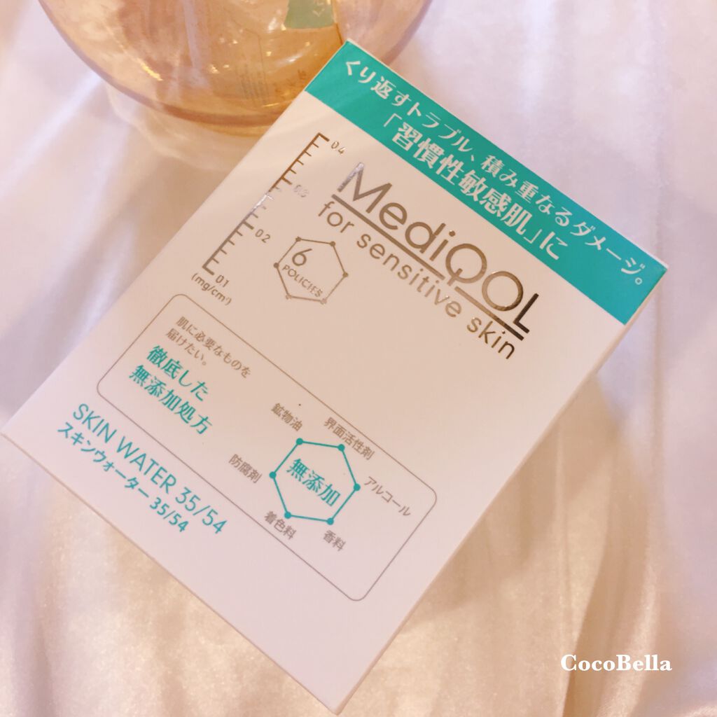 メディコル スキンウォーター 35/54/ナノエッグ/化粧水を使ったクチコミ(1枚目)
