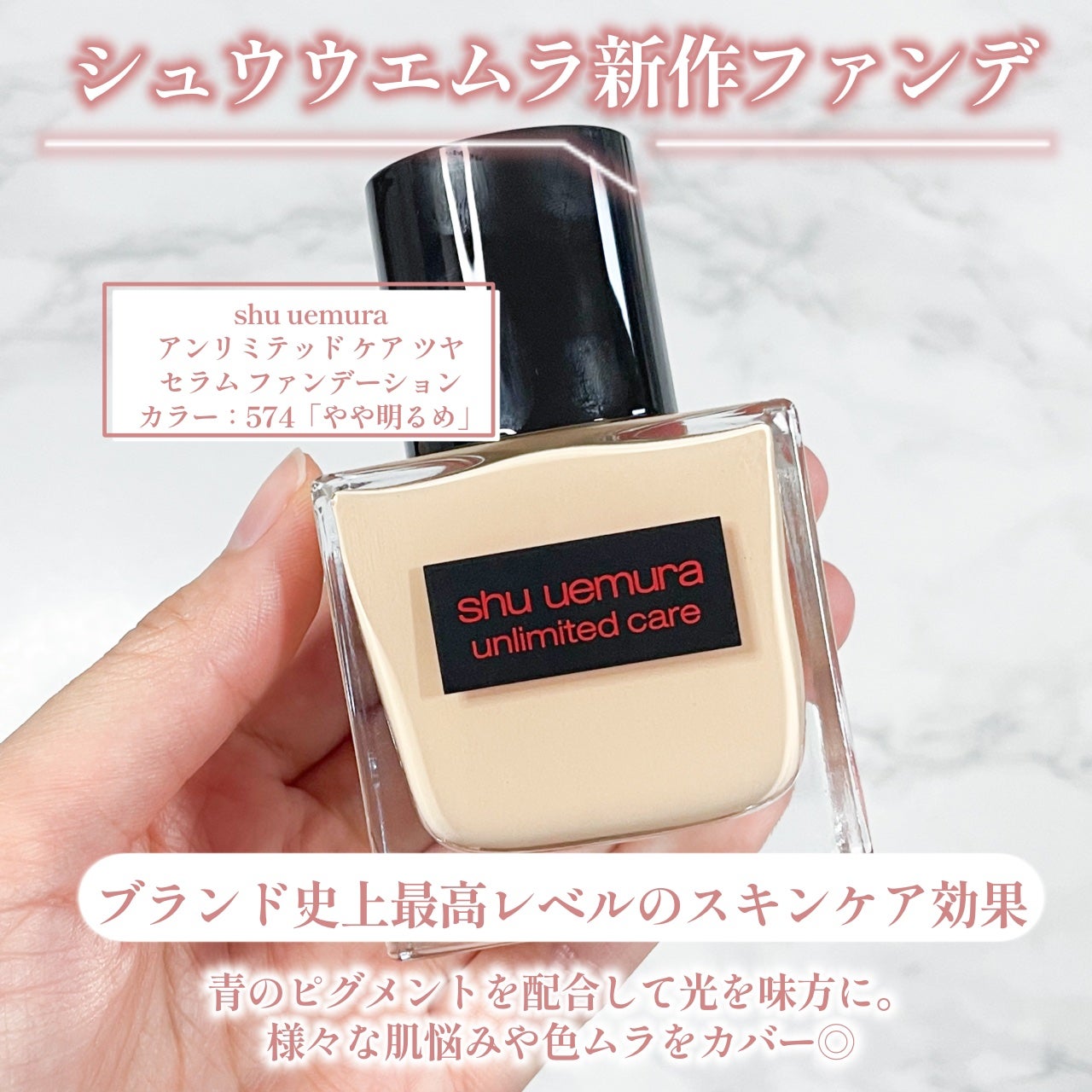 さき on LIPS 「shu uemura アンリミテッド ケア ツヤ セラム さき on LIPS 「shu uemura アンリミテッド ケア ツヤ セラム