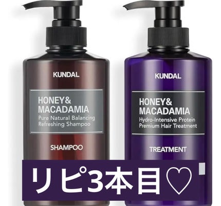 ハニー&マカデミアシャンプー/トリートメント  LA VIE EN RORE  /KUNDAL/市販シャンプーを使ったクチコミ(1枚目)