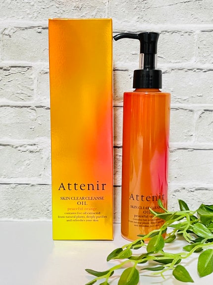 スキンクリア クレンズ オイル アロマタイプ/アテニア/オイルクレンジングを使ったクチコミ(2枚目)