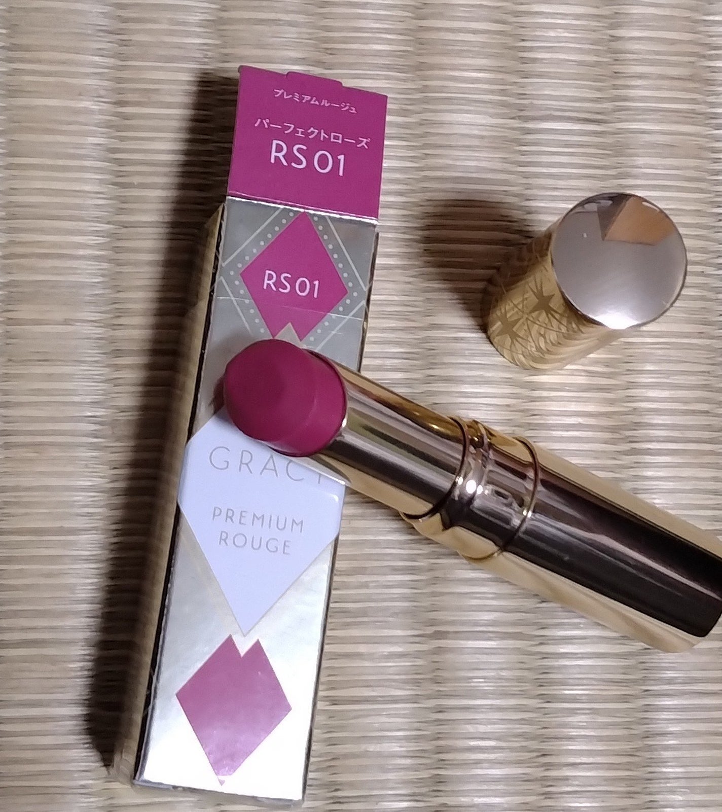 プレミアムルージュ/グレイシィ/口紅を使ったクチコミ(1枚目)