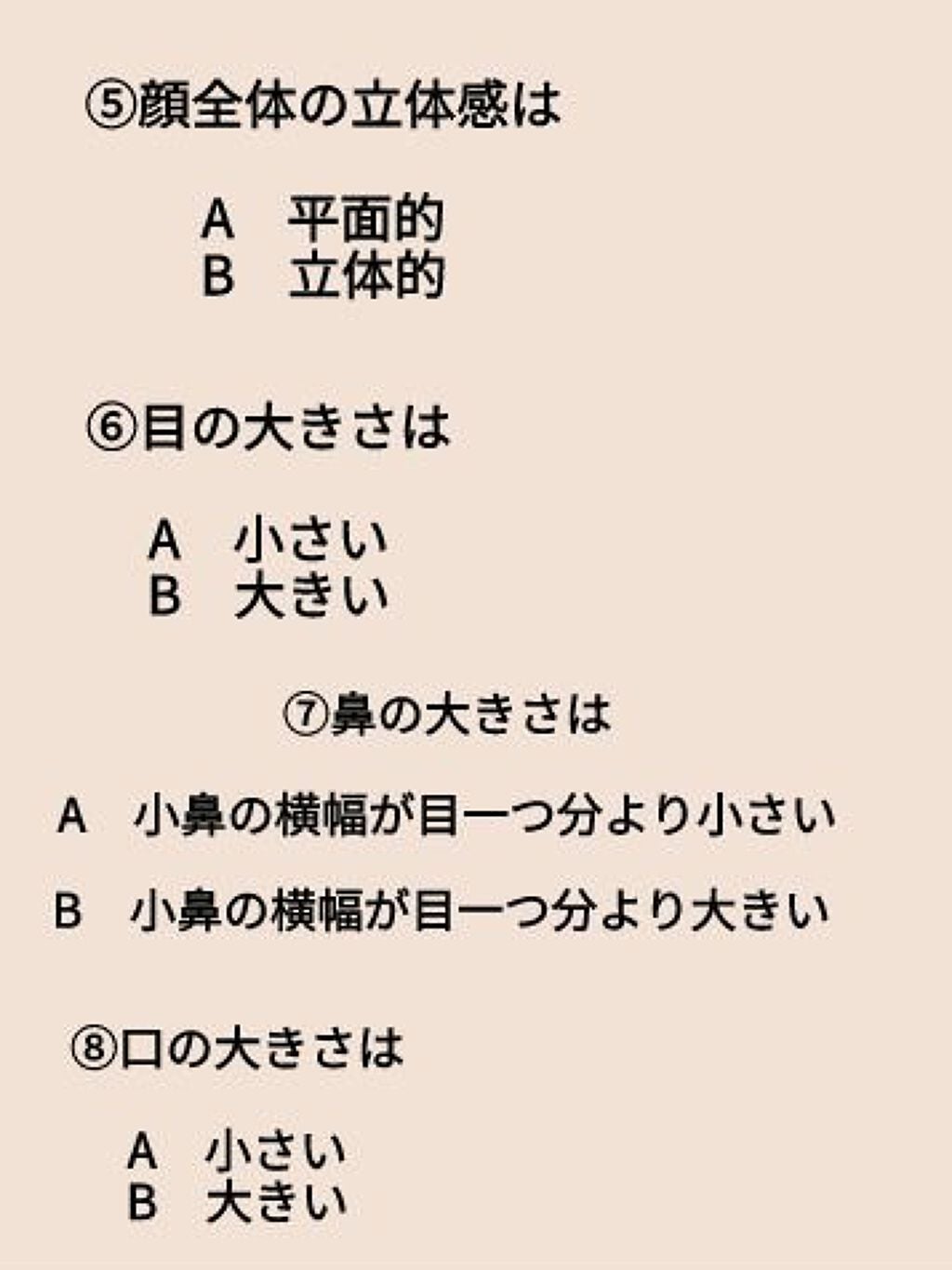 ã¿ãð¿ïžð©· on LIPS ãããã«ã¡ã¯ãããã¯ð¿ã§ãïŒçããäžã®èšºæã¯çµããããŸããã§ãã..ãïŒ5æç®ïŒ