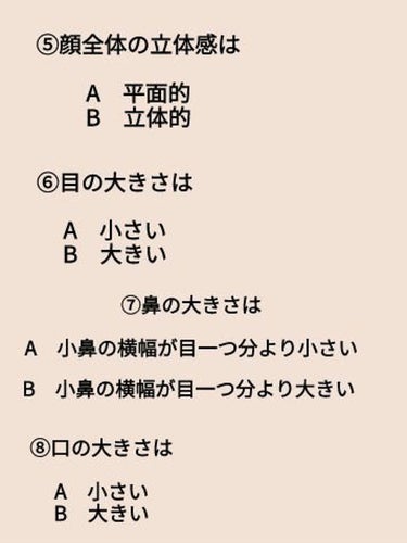 そうは🌿 on LIPS 「こんにちは〜そうは🌿です！皆さん上の診断は終わられましたでしょ..」（5枚目）