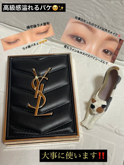 クチュール ミニ クラッチ/YVES SAINT LAURENT BEAUTE/アイシャドウパレットを使ったクチコミ(4枚目)