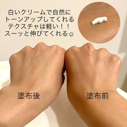 バニシングバーム プレミアム トーンアップ SPF21/9Wishes/化粧下地を使ったクチコミ(5枚目)
