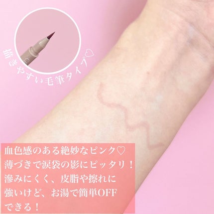 描くふたえアイライナー/CEZANNE/リキッドアイライナーを使ったクチコミ(3枚目)