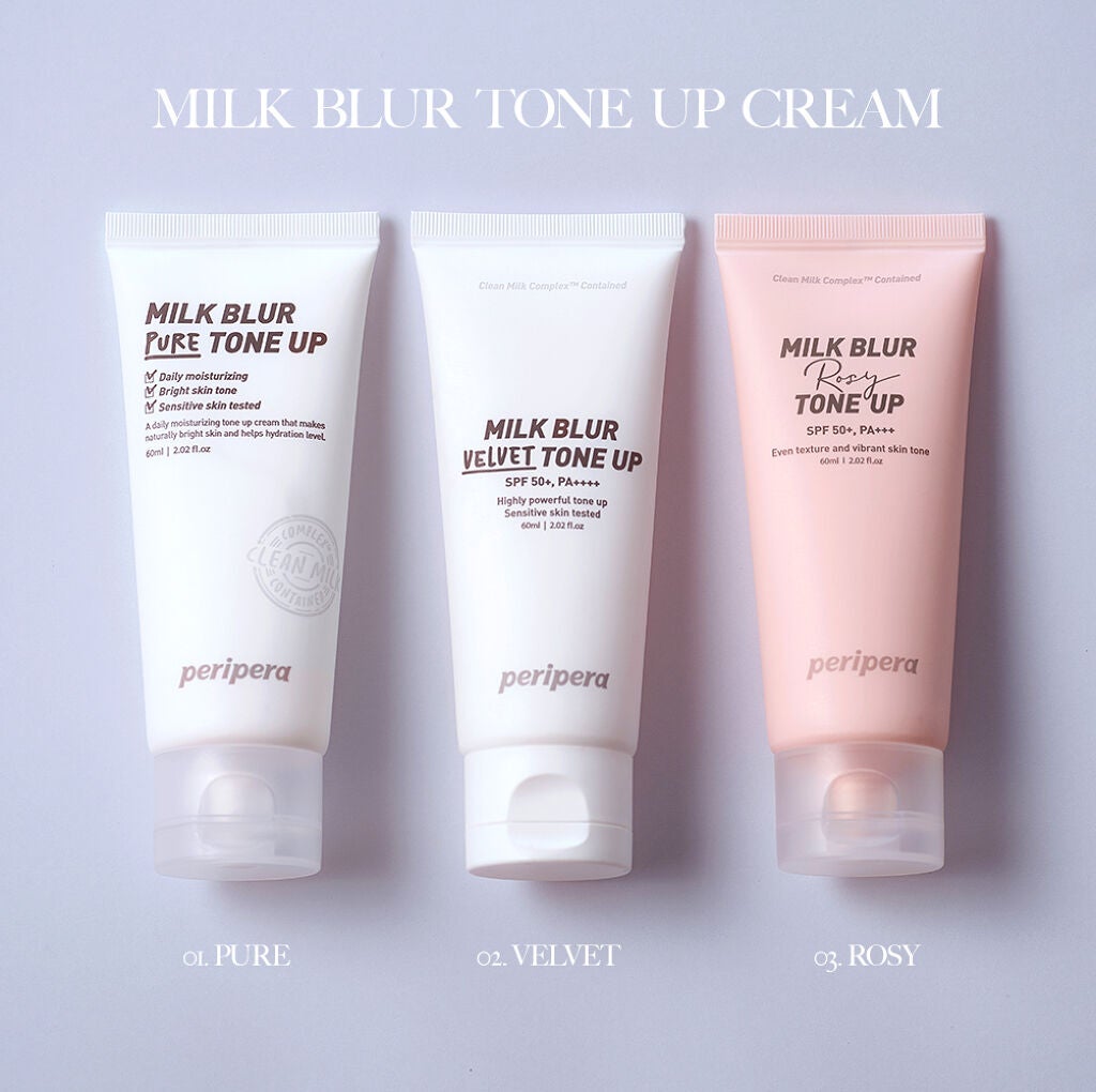 ミルク ブラー トーン アップ クリーム/PERIPERA/化粧下地を使ったクチコミ(1枚目)