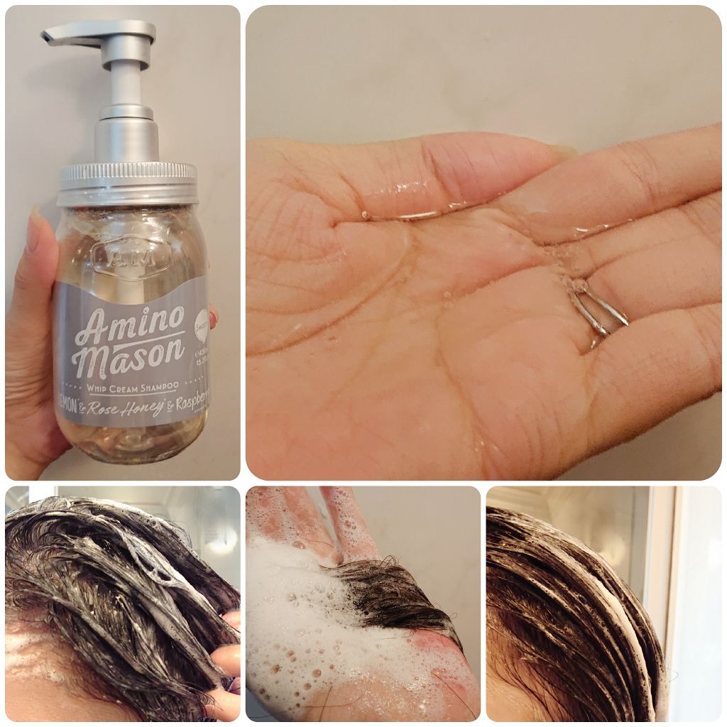 [旧商品]スムース ホイップクリーム シャンプー／スムース フルーツクリーム トリートメント ホイップクリーム シャンプー/アミノメイソン/シャンプー・コンディショナーを使ったクチコミ（2枚目）
