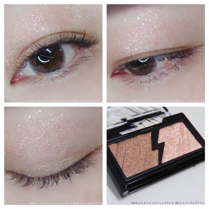 エレクトリックショックアイズ /KATE/アイシャドウパレットを使ったクチコミ(7枚目)