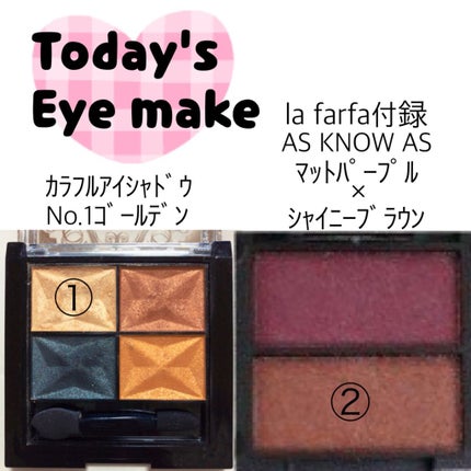 カラフルアイシャドウ/DAISO/アイシャドウパレットを使ったクチコミ(2枚目)