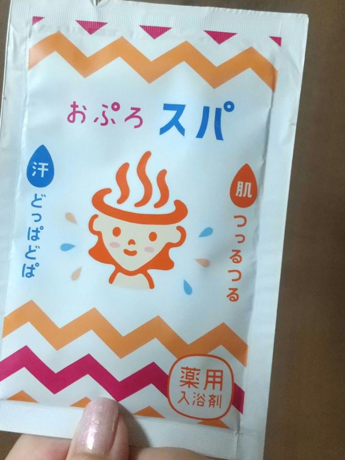 おぷろスパ/おぷろ/生薬系入浴剤を使ったクチコミ（1枚目）