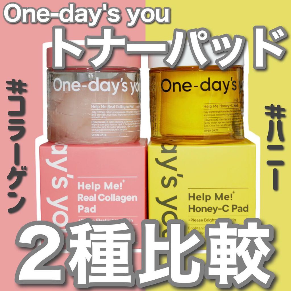 ヘルプミー! ハニーCパッド/One-day's you/トナーパッドを使ったクチコミ(1枚目)