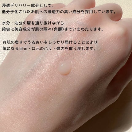 明色 ハリニスタ デリバリー エッセンス/桃谷順天館/美容液を使ったクチコミ(3枚目)