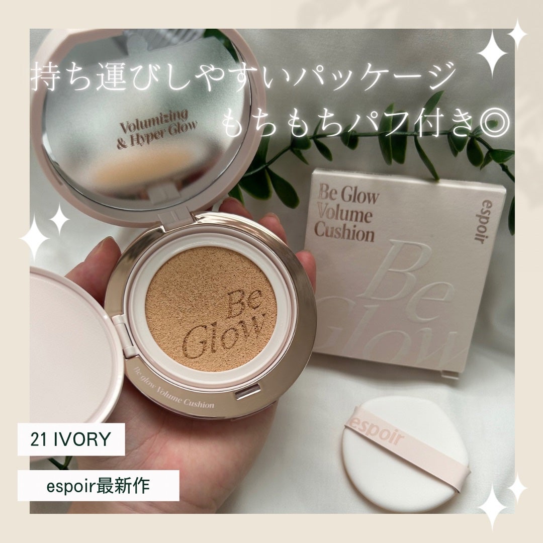 エスポア ビーグロー ボリュームクッション/espoir/クッションファンデーションを使ったクチコミ(2枚目)