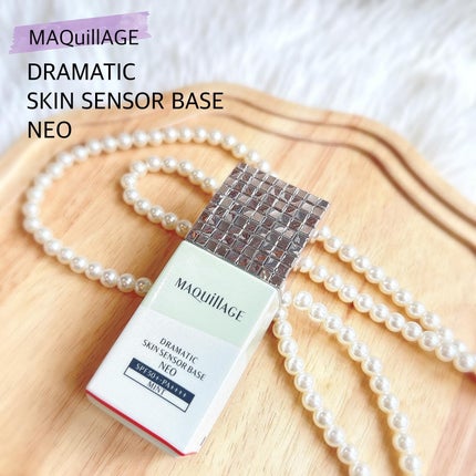 ドラマティックスキンセンサーベース NEO/マキアージュ/化粧下地を使ったクチコミ(1枚目)