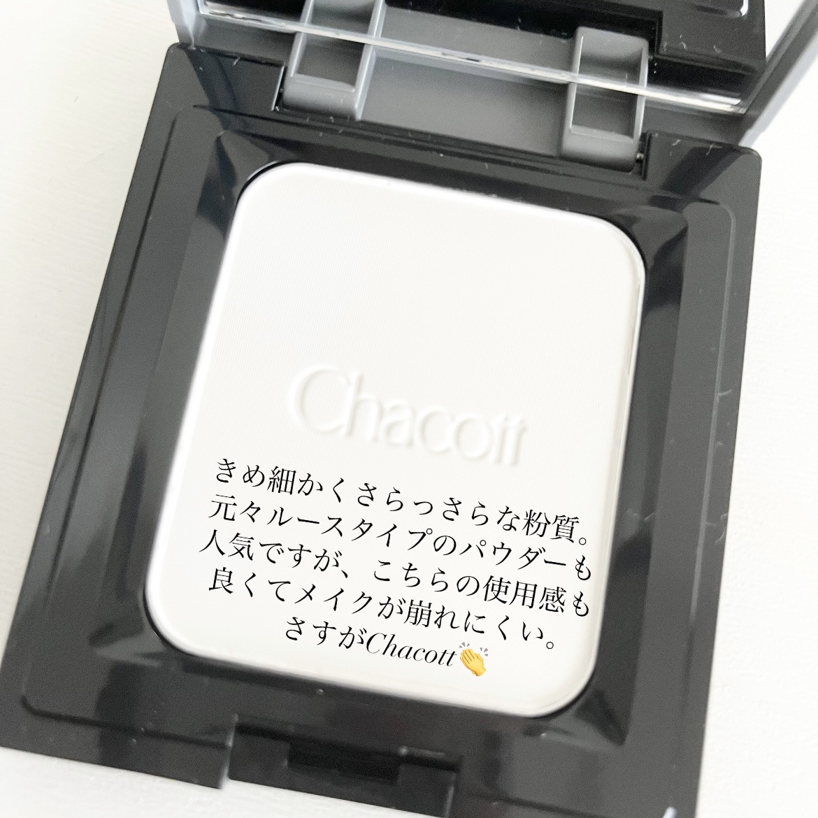 コンプレクションクリエイター/チャコット・コスメティクス/プレストパウダーを使ったクチコミ（3枚目）