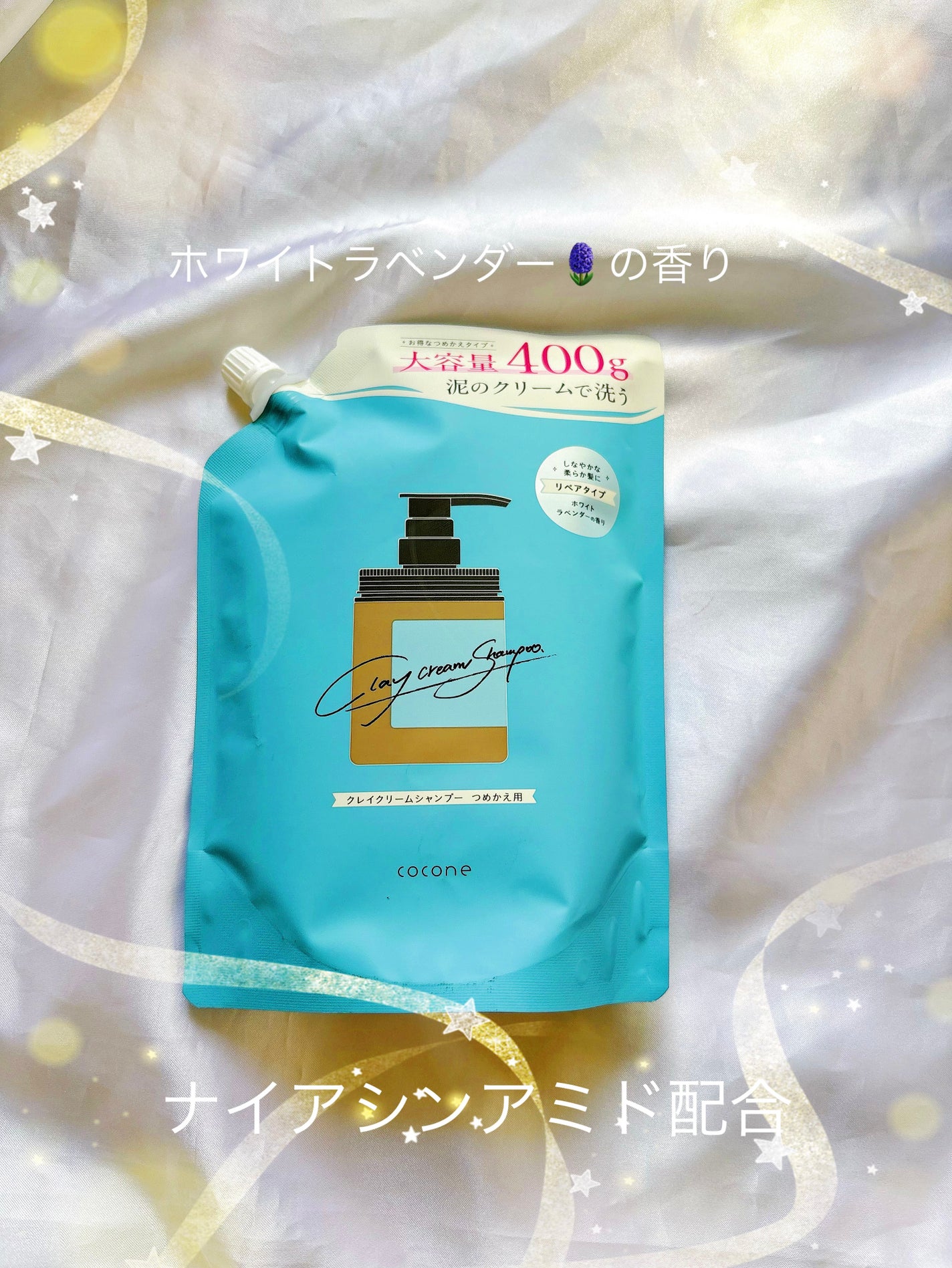 cocone クレイクリームシャンプー リペア/cocone/市販シャンプーを使ったクチコミ(1枚目)