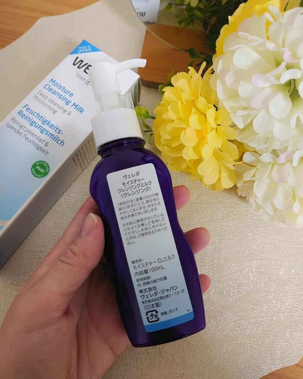 モイスチャー クレンジングミルク/WELEDA/ミルククレンジングを使ったクチコミ(3枚目)