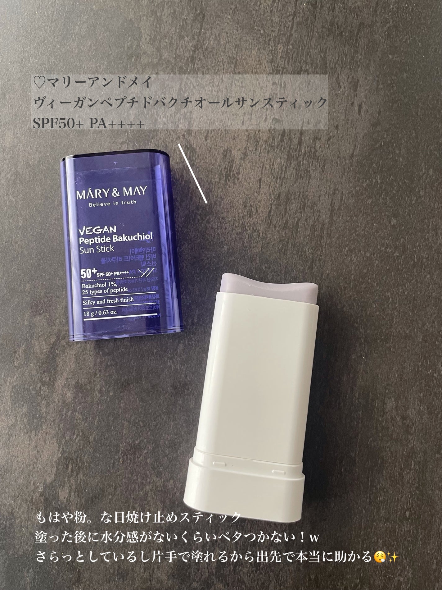 トーンアッププロテクションサン/CNP Laboratory/化粧下地を使ったクチコミ(6枚目)