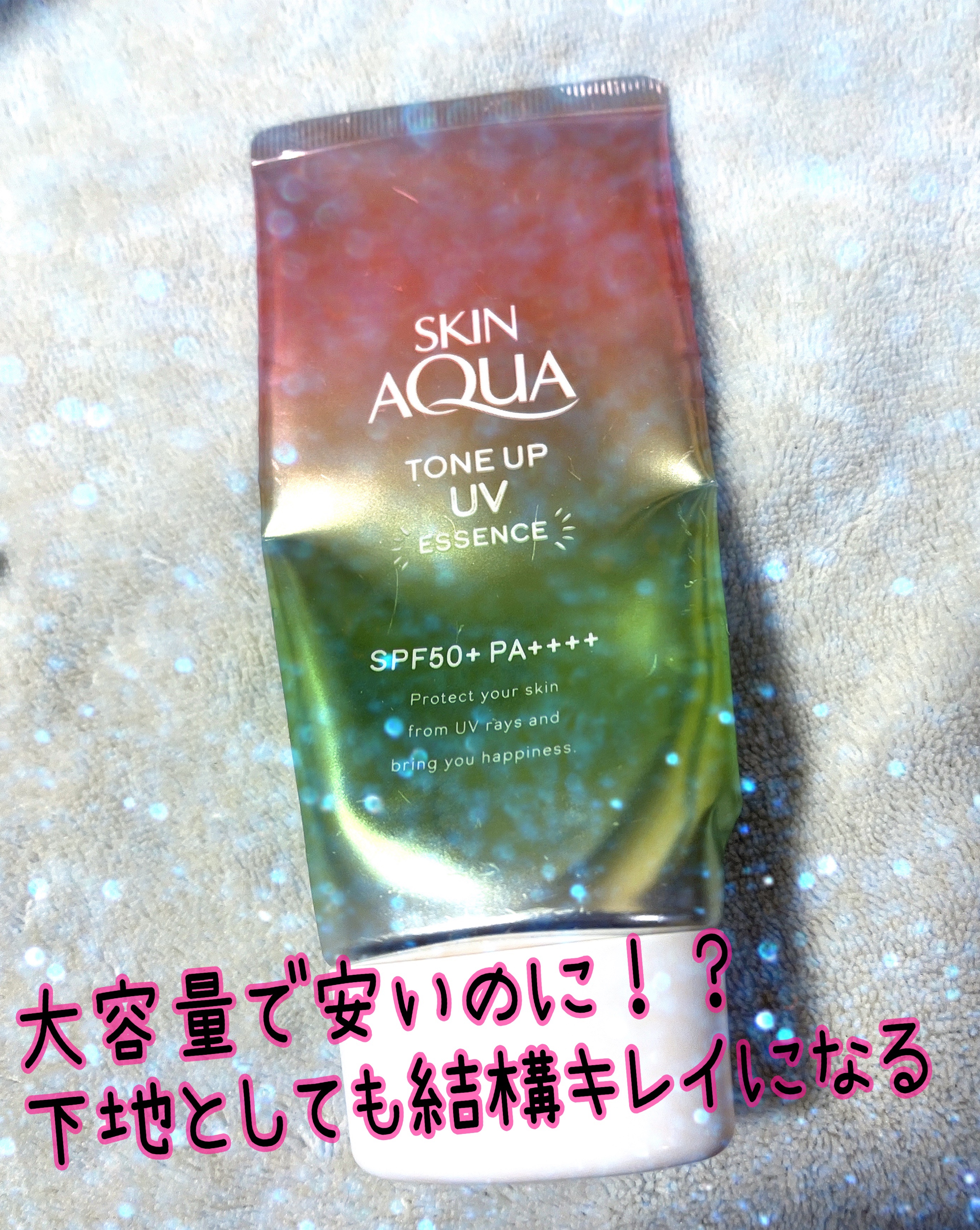 薬用固形パウダー/ピジョン/ボディパウダーを使ったクチコミ（1枚目）