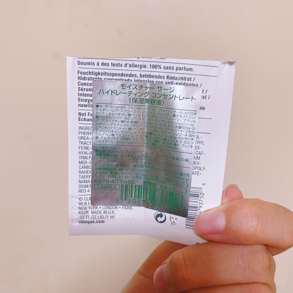 モイスチャー サージ ハイドレーティング コンセントレート/CLINIQUE/美容液を使ったクチコミ(2枚目)