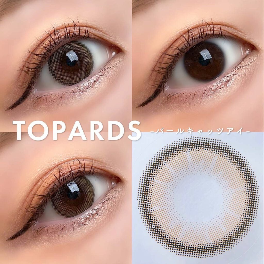 TOPARDS 1day/TOPARDS/ワンデー(1DAY)カラコンを使ったクチコミ(6枚目)