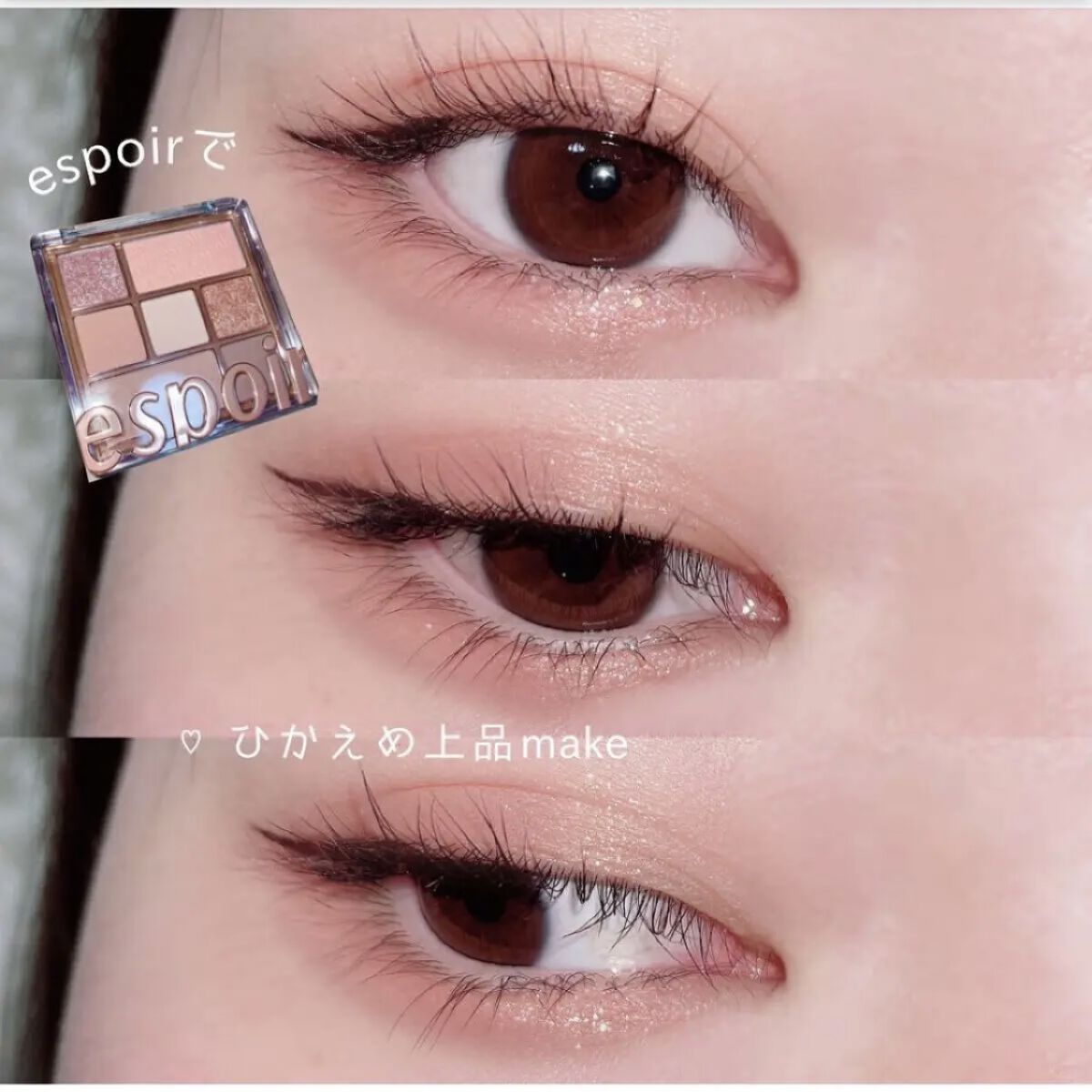 リアルアイパレット/espoir/マルチパレットを使ったクチコミ（1枚目）