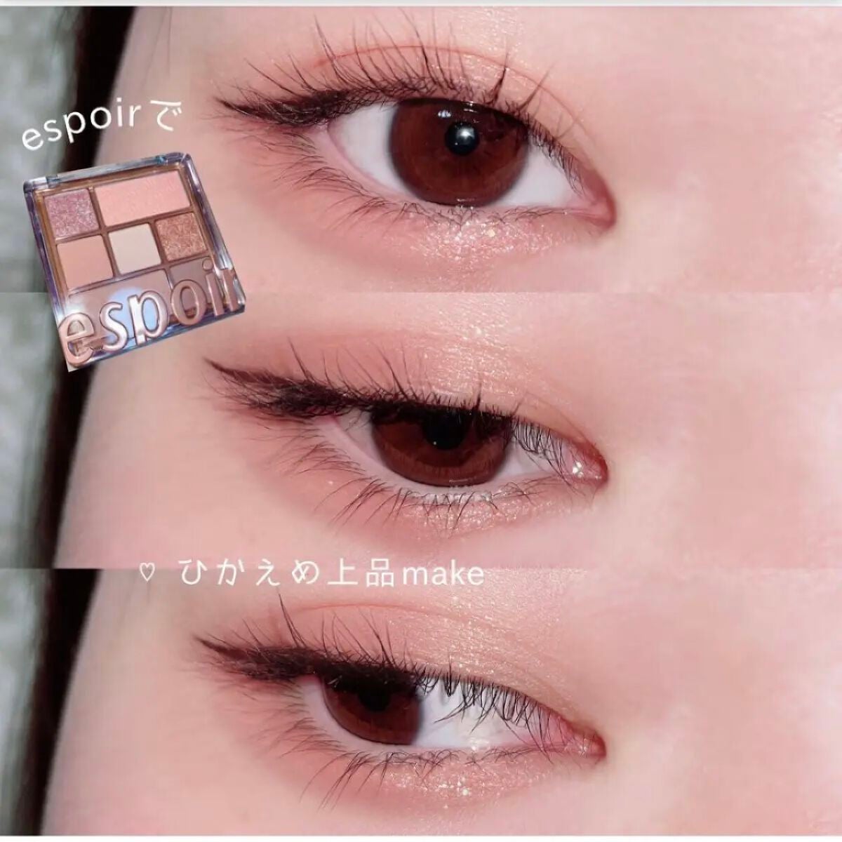 リアルアイパレット/espoir/マルチパレットを使ったクチコミ(1枚目)