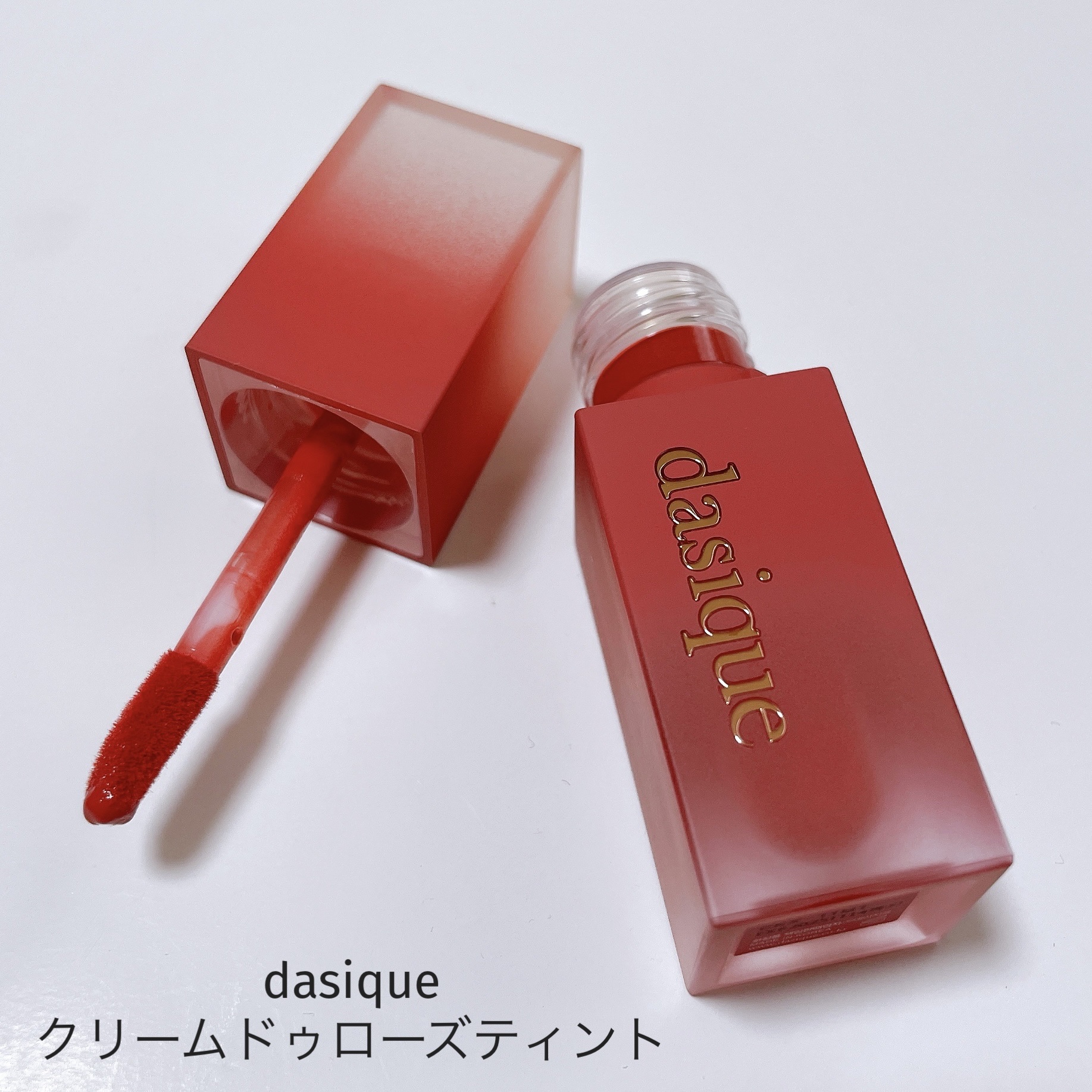 クリームドゥローズティント/dasique/リップティントを使ったクチコミ（2枚目）