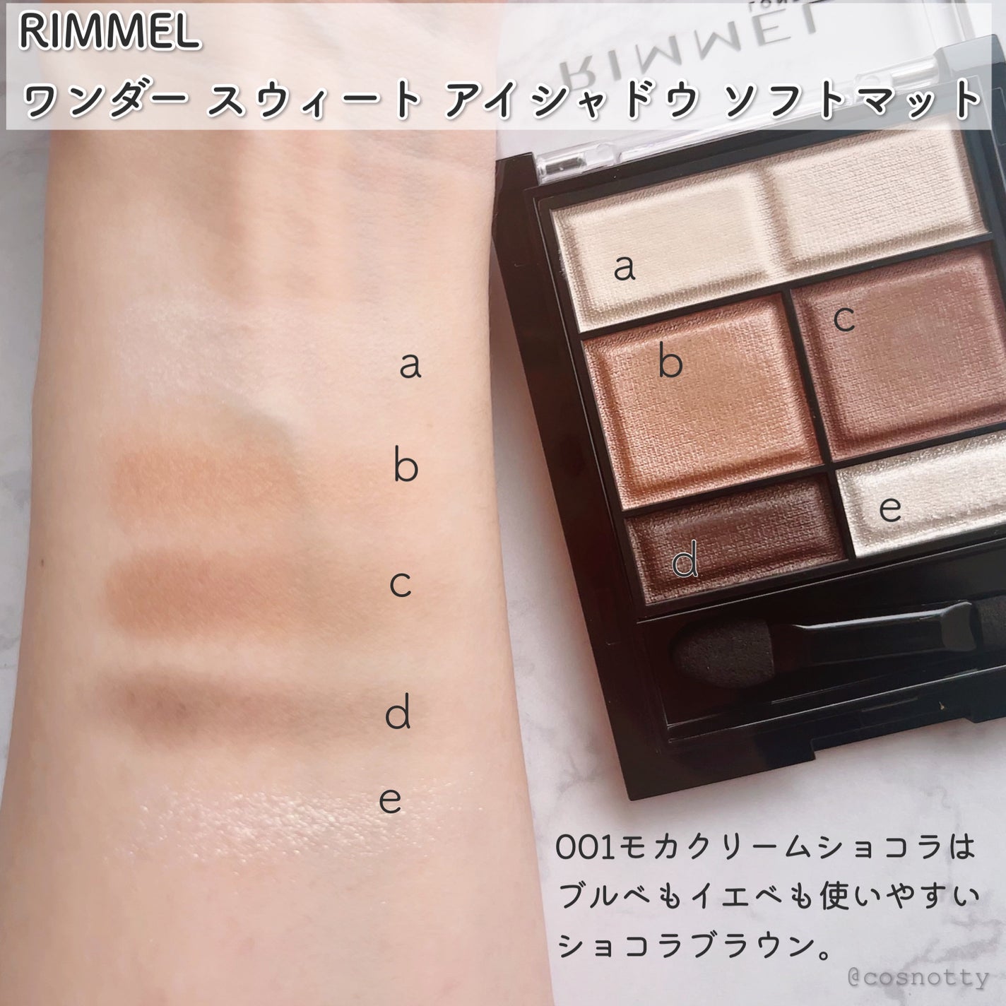 ワンダー スウィート アイシャドウ ソフトマット/リンメル ロンドン/アイシャドウパレットを使ったクチコミ(3枚目)