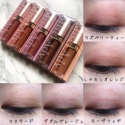 ミゼルエディスムースアイティント/スキューズミー/リキッドアイシャドウを使ったクチコミ(3枚目)