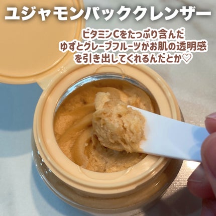 ヴィーガンパッククレンザー/WHIPPED/洗顔フォームを使ったクチコミ(2枚目)