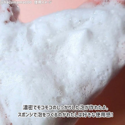 VIO CLEAN/ペリカン石鹸/デリケートゾーンケアを使ったクチコミ(4枚目)