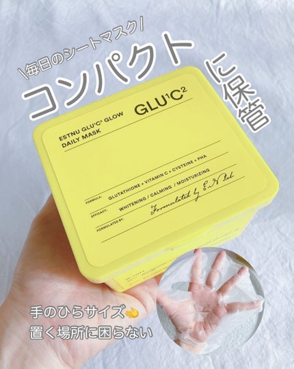 グルタチオンCグローデイリーマスク/ESTHER FORMULA/シートマスク・パックを使ったクチコミ(1枚目)