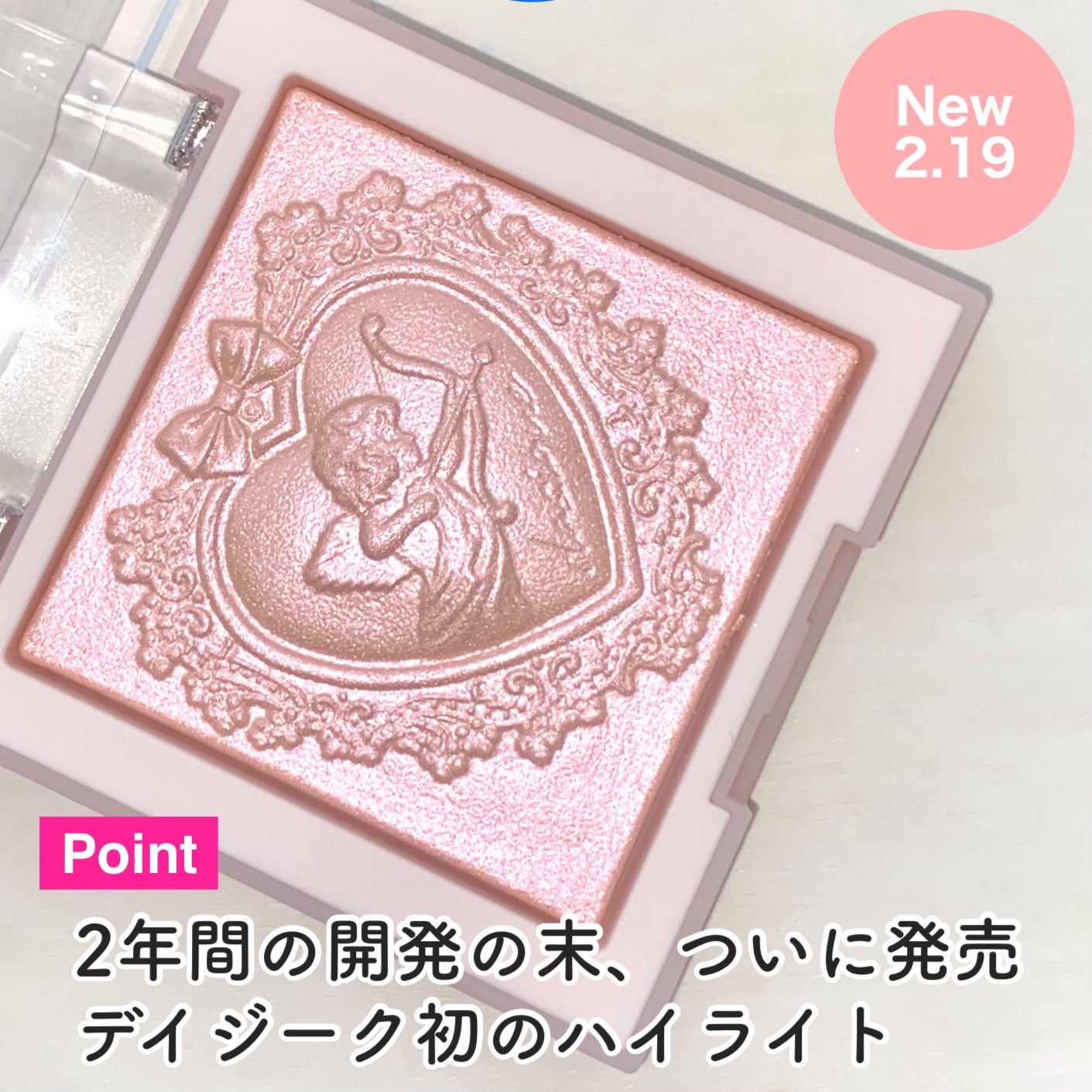 ラックスグロウハイライター/dasique/パウダーハイライトを使ったクチコミ(4枚目)