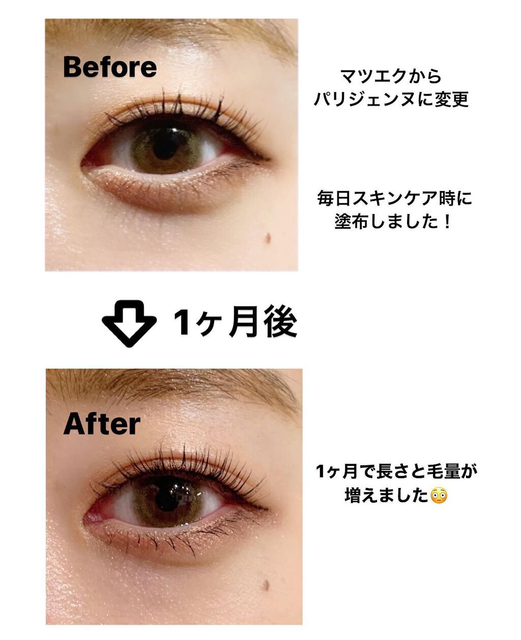 hibiai on LIPS 「.約8年ぐらいしていたマツエクを卒業してパリジェンヌ(まつ毛パ..」(2枚目)