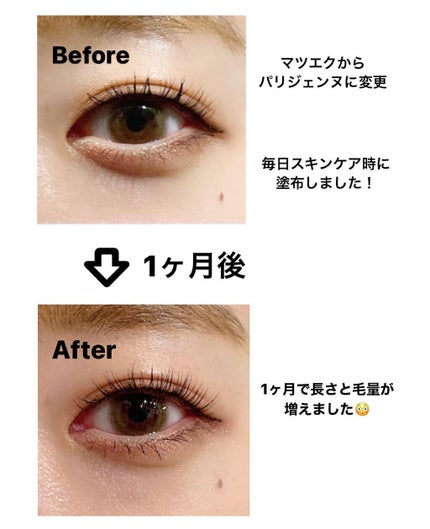 を使ったクチコミ(2枚目)