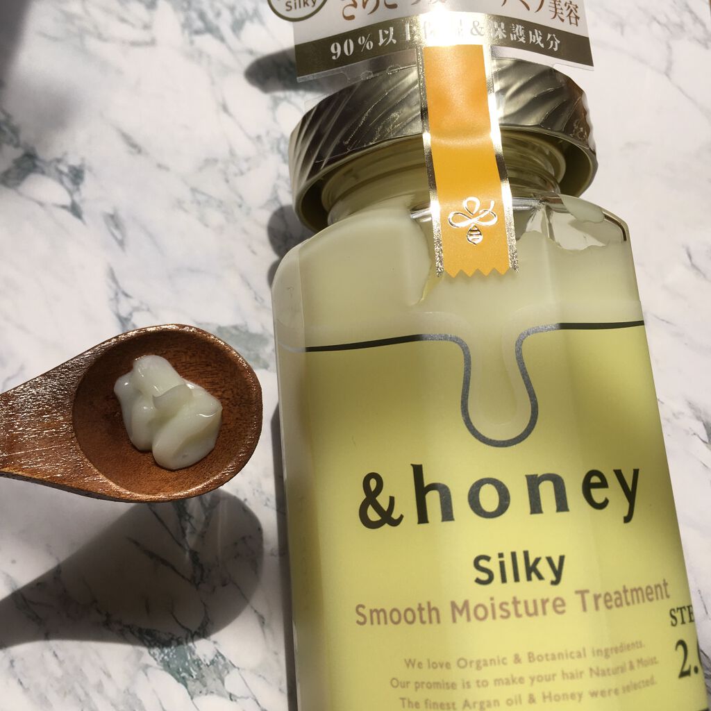 シルキー スムースモイスチャー シャンプー 1.0/ヘアトリートメント 2.0/&honey/市販シャンプーを使ったクチコミ(3枚目)