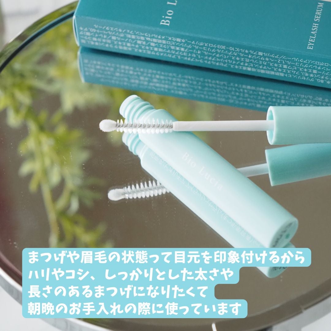 アイラッシュセラム/Bio Lucia(ビオルチア)/まつげ美容液を使ったクチコミ(2枚目)