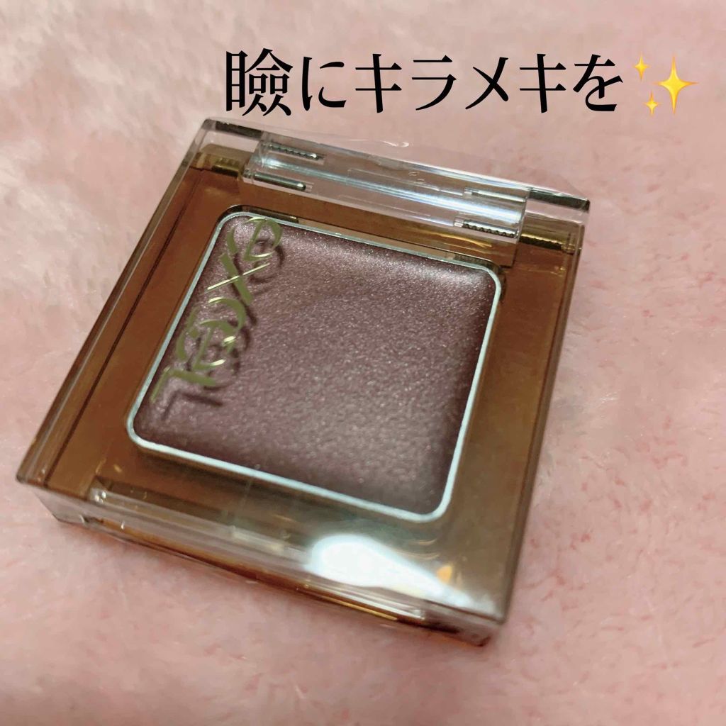 イルミクチュールシャドウ/excel/ジェル・クリームアイシャドウを使ったクチコミ(1枚目)