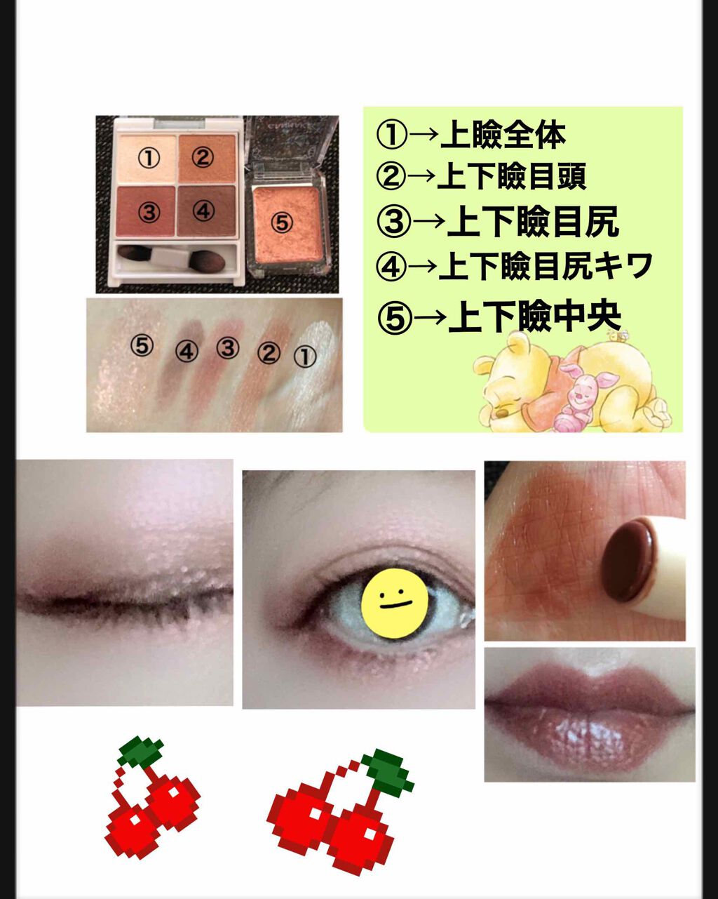 グロウフルールチークス/キャンメイク/パウダーチークを使ったクチコミ（2枚目）