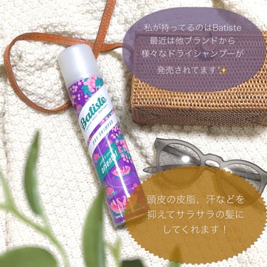 バティスト フレグランスドライシャンプー ORのクチコミ「💆🏼‍♀️ドライシャンプーは常備して！💆🏽‍♀️



最近プラザやロフト、ドラッグストアでも.....」（2枚目）